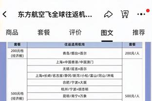 ?兰德尔26+7 迪文岑佐23+8 托马斯20+5 尼克斯轻取篮网